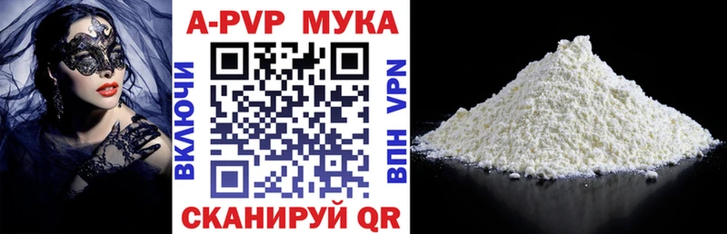 купить наркоту hydra tor А ПВП СК КРИС Чебаркуль