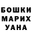 Альфа ПВП крисы CK Effka Ko