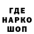 МЕФ кристаллы Aubrey Taylor