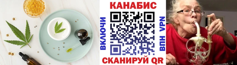 KRAKEN ССЫЛКА  Чебаркуль  Cannafood конопля 
