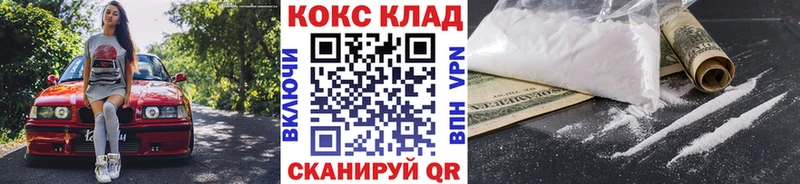 кракен tor  Чебаркуль  COCAIN VHQ 