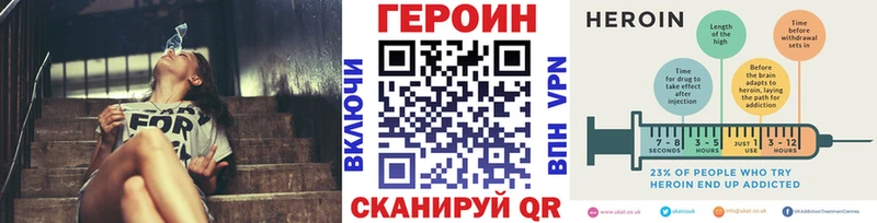 купить МЕГА как войти ГЕРОИН Афган Чебаркуль
