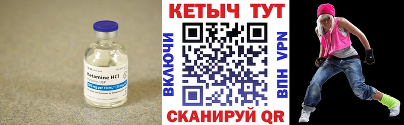 блэк спрут рабочий сайт  Чебаркуль  Кетамин ketamine 