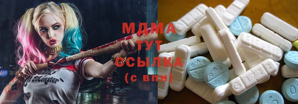 ECSTASY Абинск