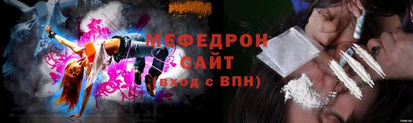 крисы Медногорск
