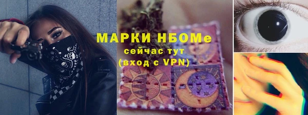 ECSTASY Абинск