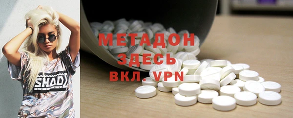 скорость mdpv Алексин