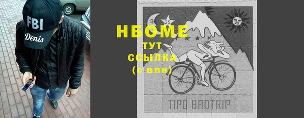 скорость mdpv Алексин