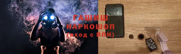 ECSTASY Абинск