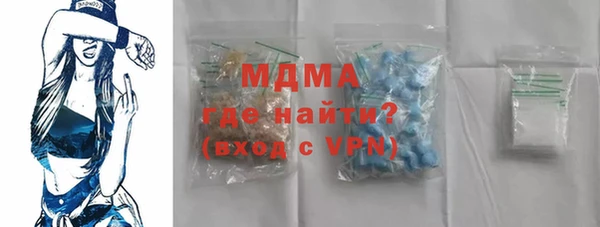 ПСИЛОЦИБИНОВЫЕ ГРИБЫ Алексеевка