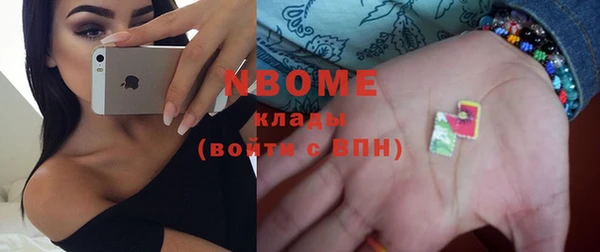 прущие крисы Абаза