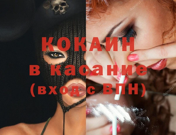 ECSTASY Абинск
