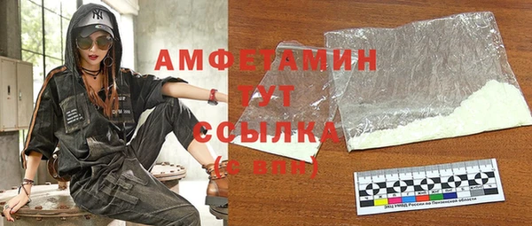 скорость mdpv Алексин