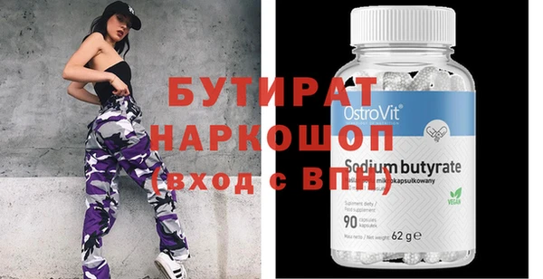 прущие крисы Абаза