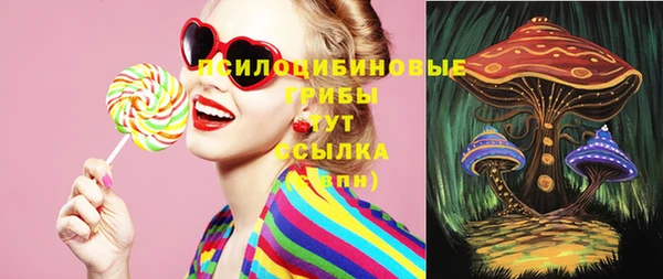 каннабис Абдулино
