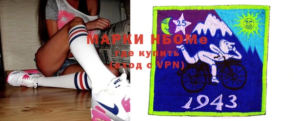 скорость mdpv Алексин