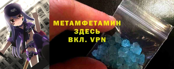 скорость mdpv Алексин