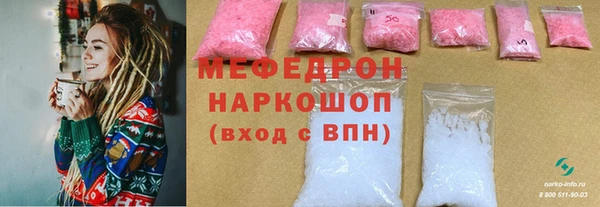 ECSTASY Абинск
