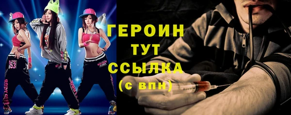 ECSTASY Абинск