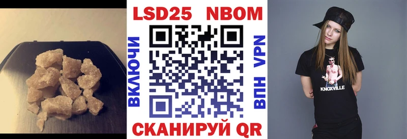 площадка как зайти  Чебаркуль  Лсд 25 экстази ecstasy  где купить наркотик 