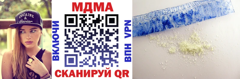 MDMA молли  Чебаркуль 