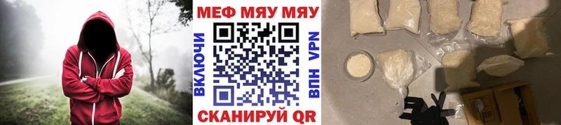 гидра tor  Чебаркуль  МЕФ 4 MMC  наркотики 