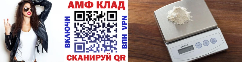 Первитин пудра  блэк спрут ТОР  Чебаркуль 