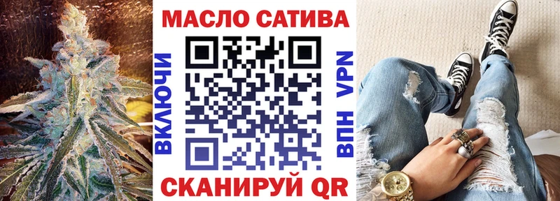 дарнет шоп Чебаркуль Дистиллят ТГК вейп