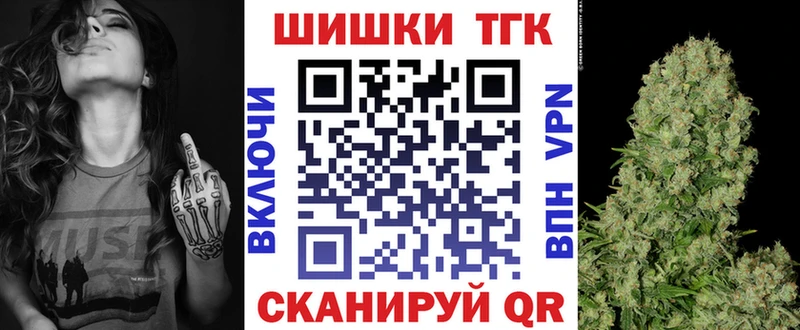ОМГ ОМГ рабочий сайт  Чебаркуль  Шишки марихуана гибрид 